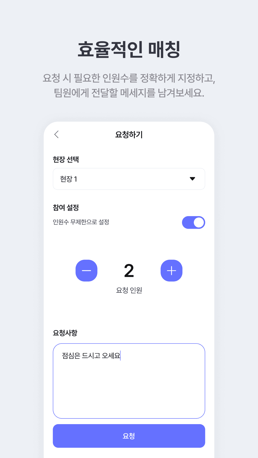 쪼인 홈페이지 스크린샷 2