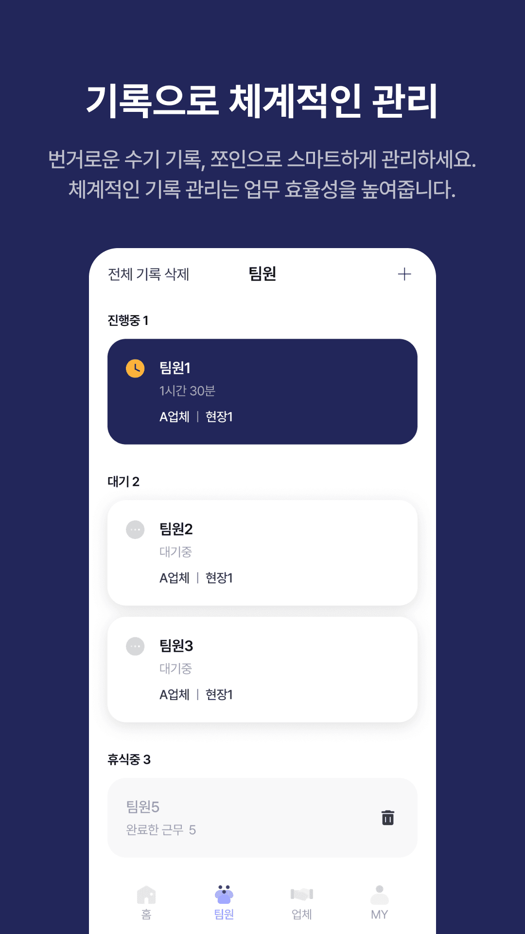 쪼인 홈페이지 스크린샷 4